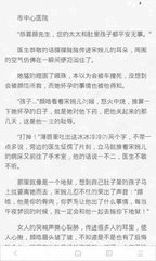 菲律宾将在厦门开设新风格领事办公厅